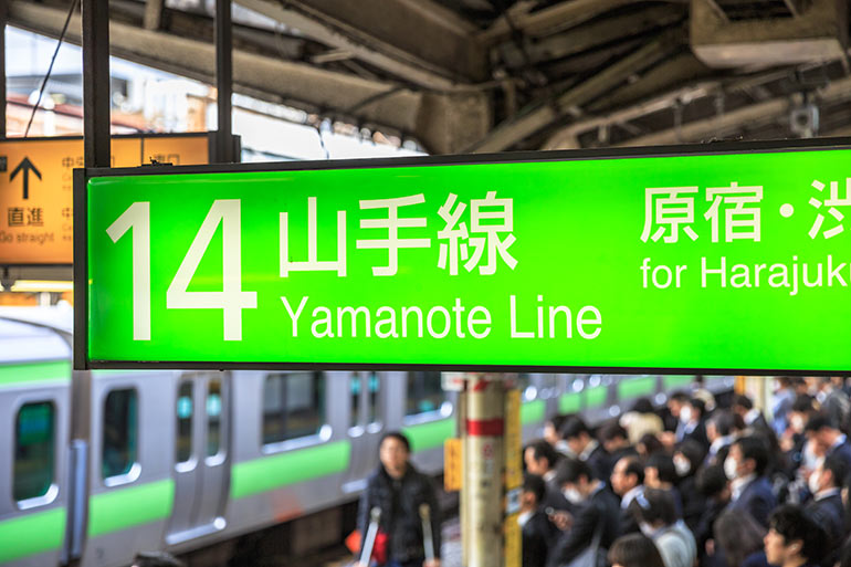 Séjour en famille au Japon © AdobeStock